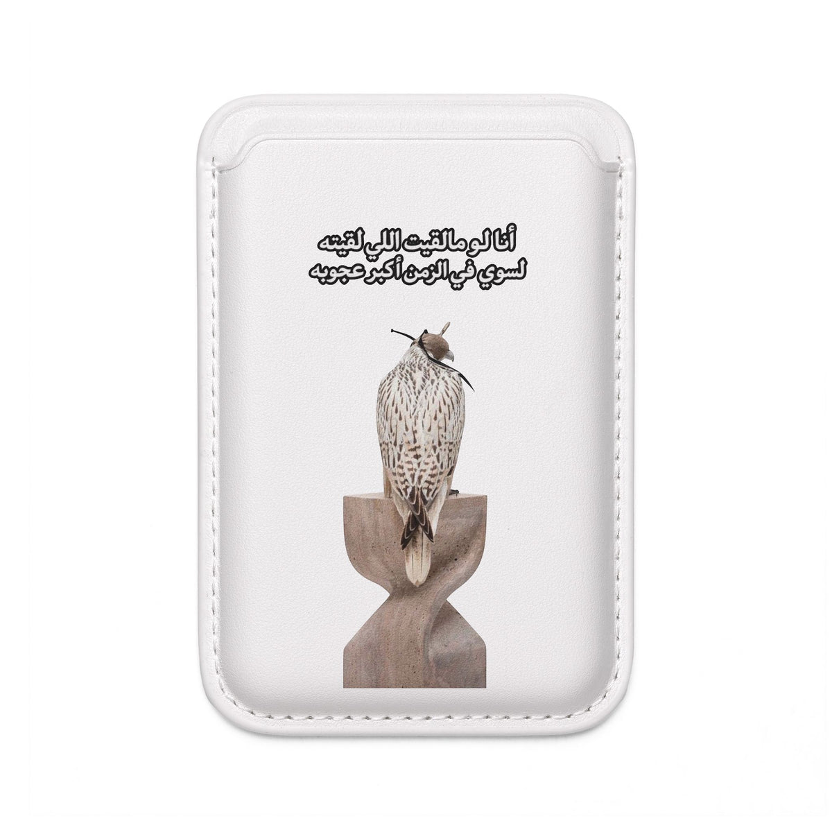 Ajouba MagSafe Wallet