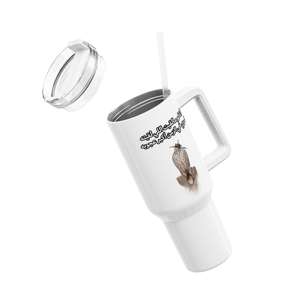 Ajouba Tumbler – 1L