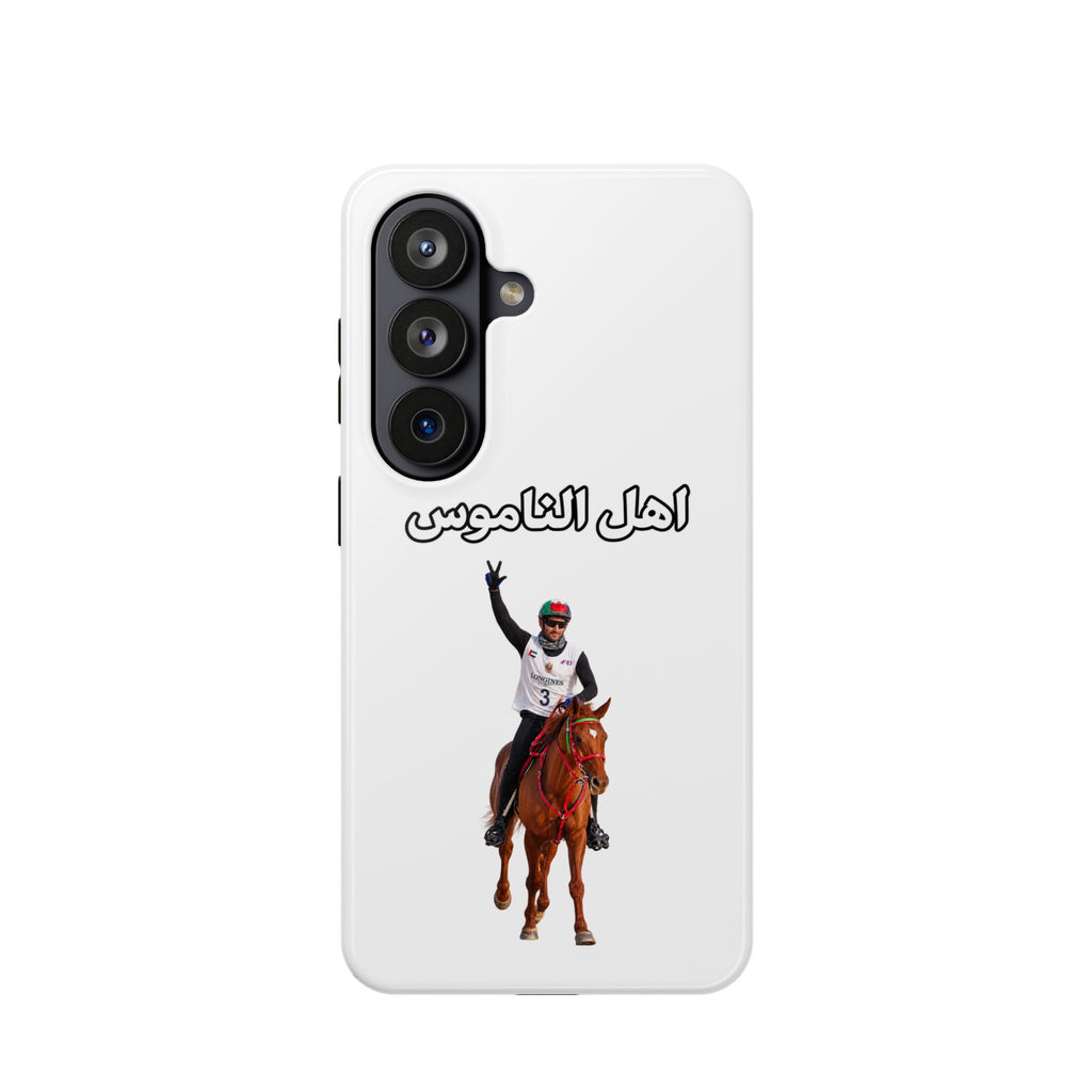 Ahl Al Namoos Impact-Resistant iPhone Case