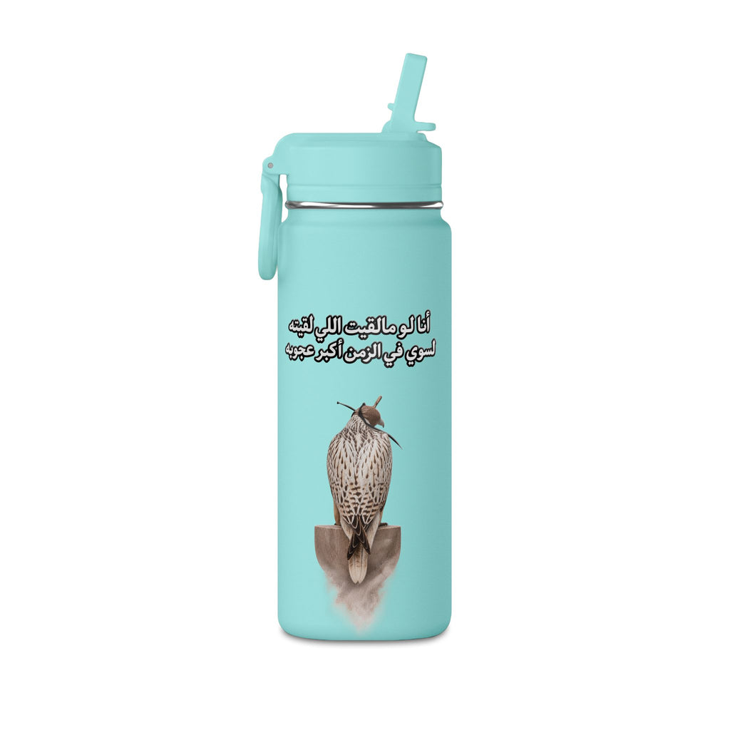 Ajouba Mini Water Bottle – 0.6L