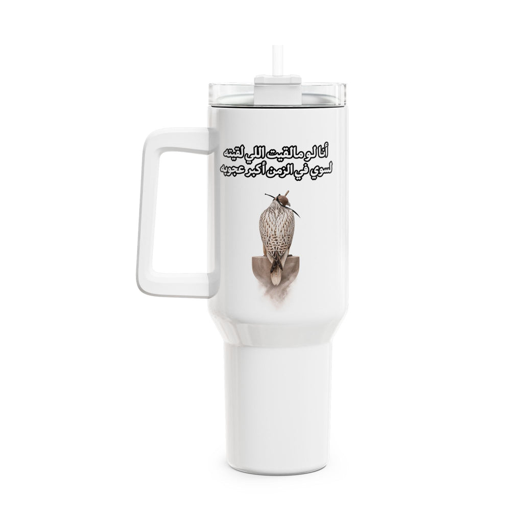Ajouba Tumbler – 1L
