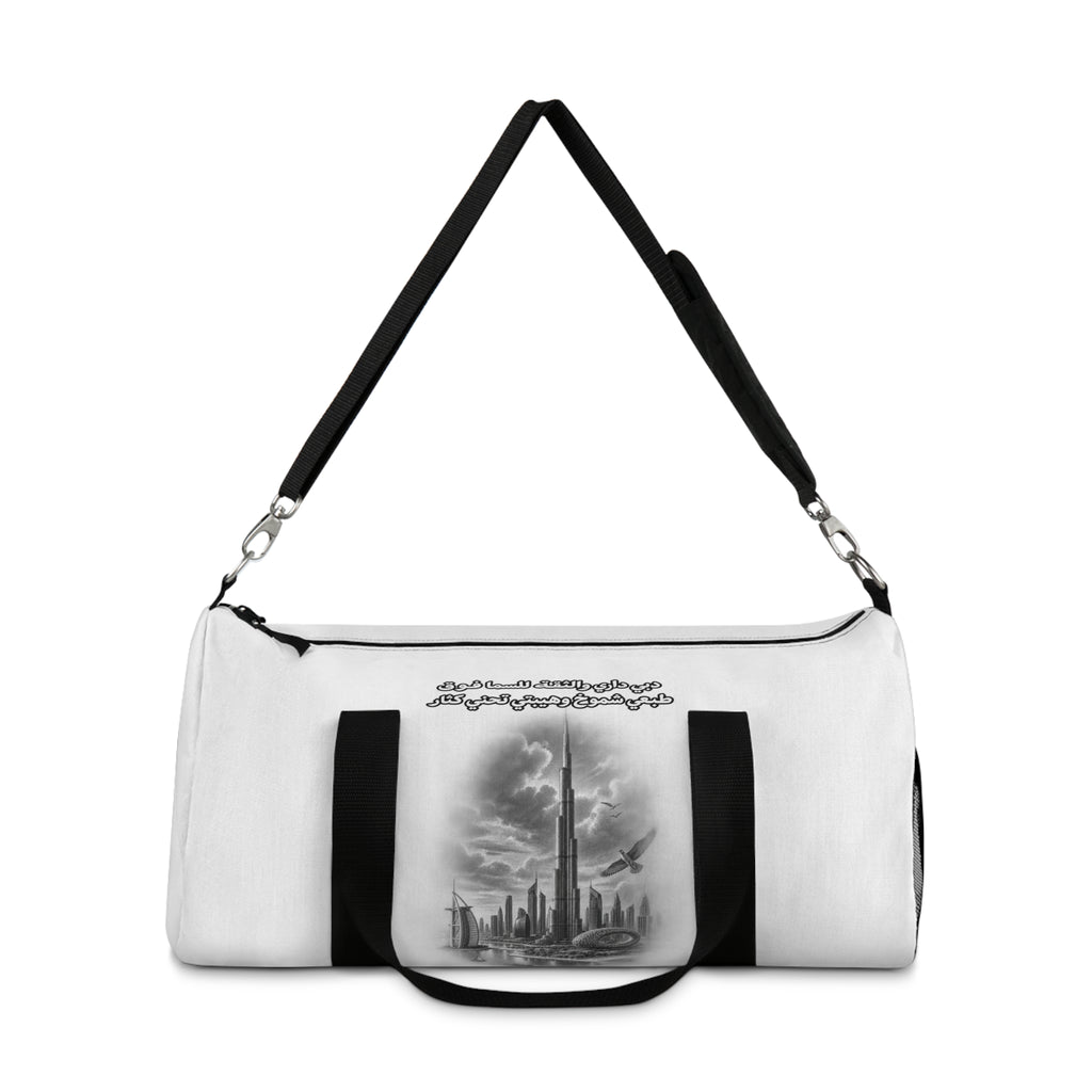 Dubai Dari Duffel Bag