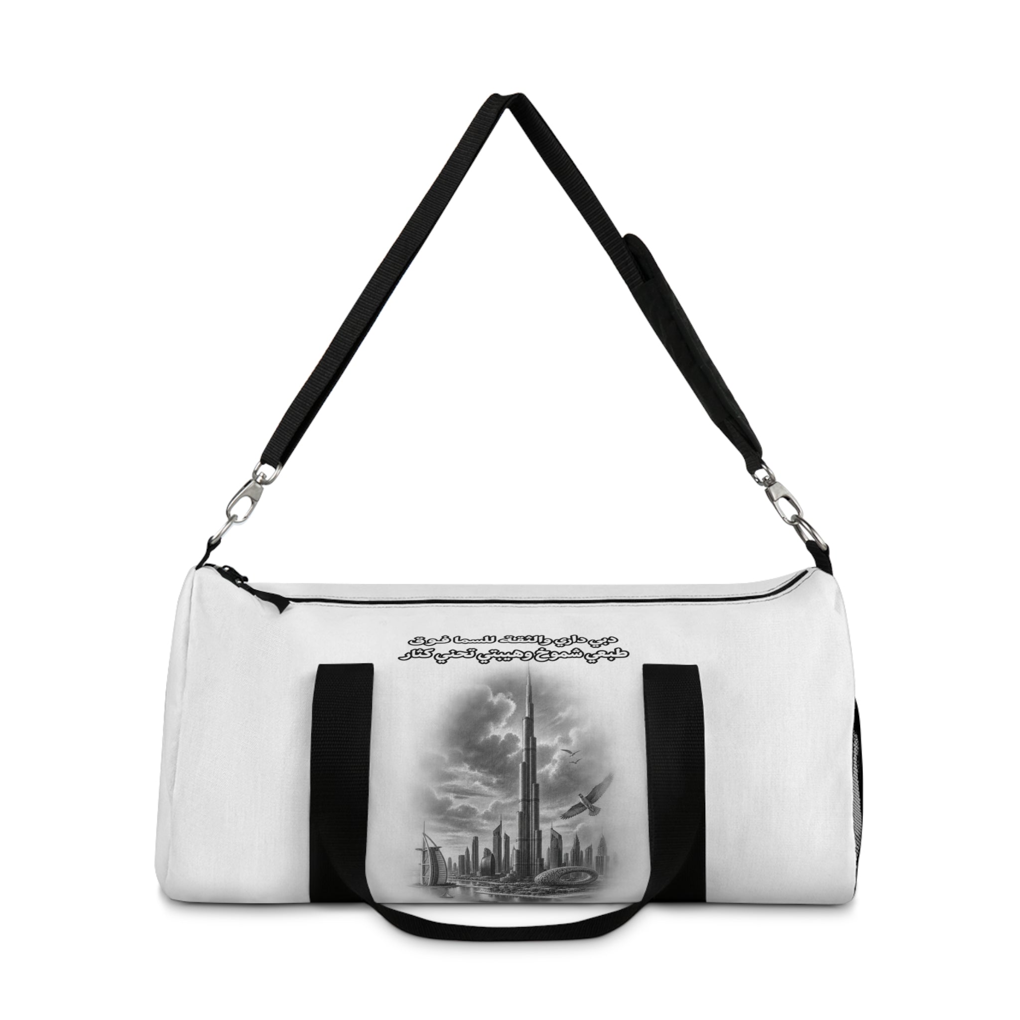 Dubai Dari Duffel Bag