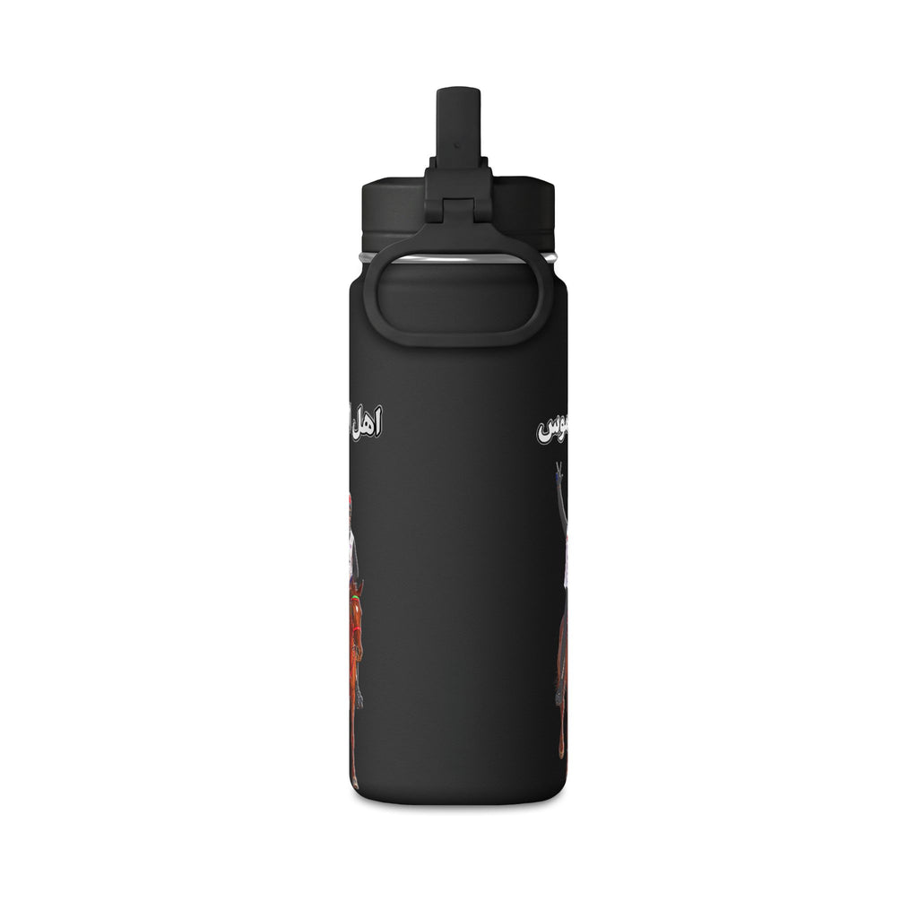 Ahl Al Namoos Mini Water Bottle – 0.6L