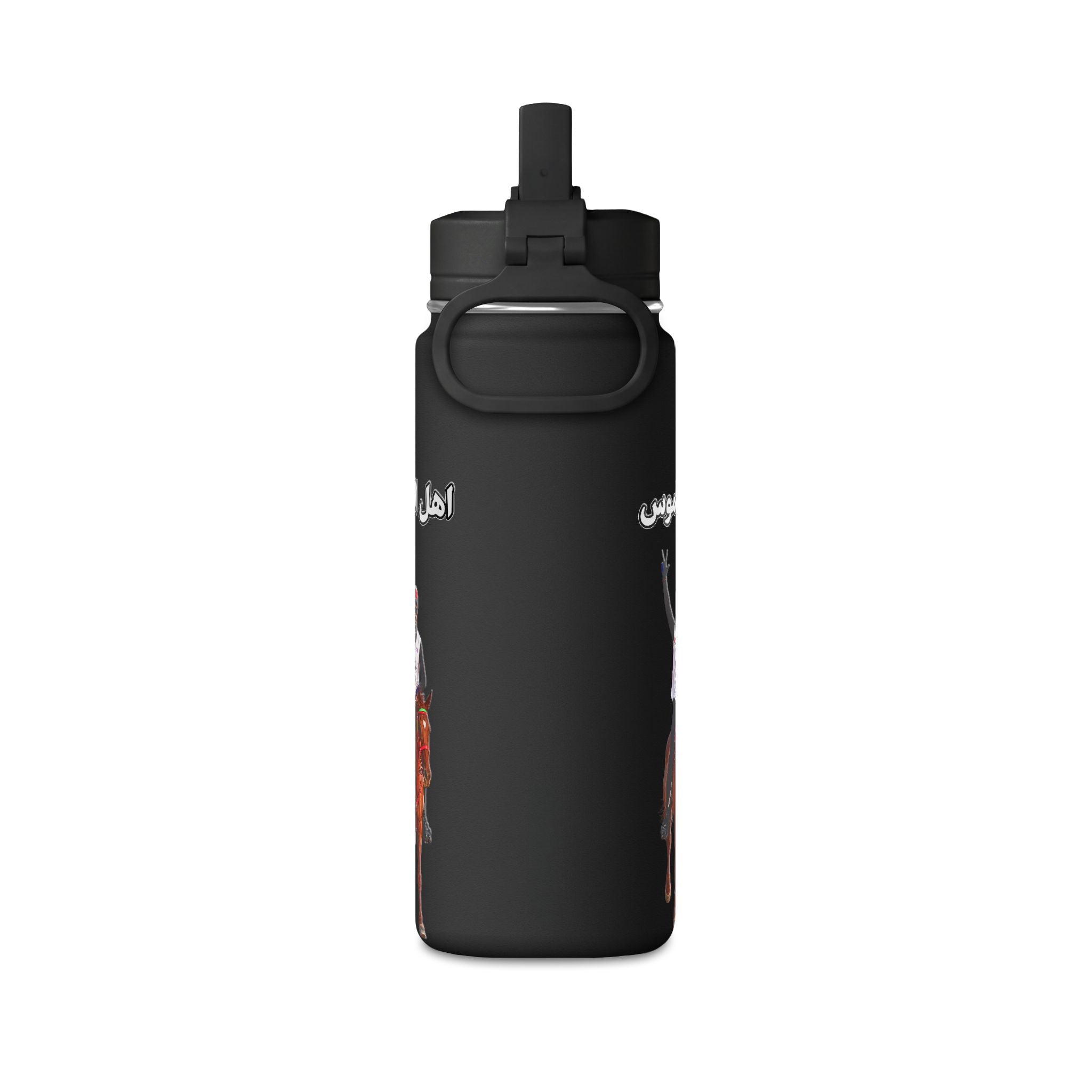 Ahl Al Namoos Mini Water Bottle – 0.6L
