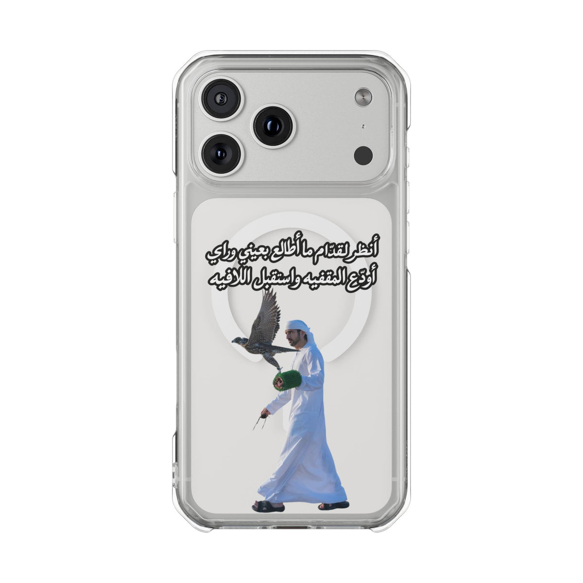 Gidam Magnetic Clear Case