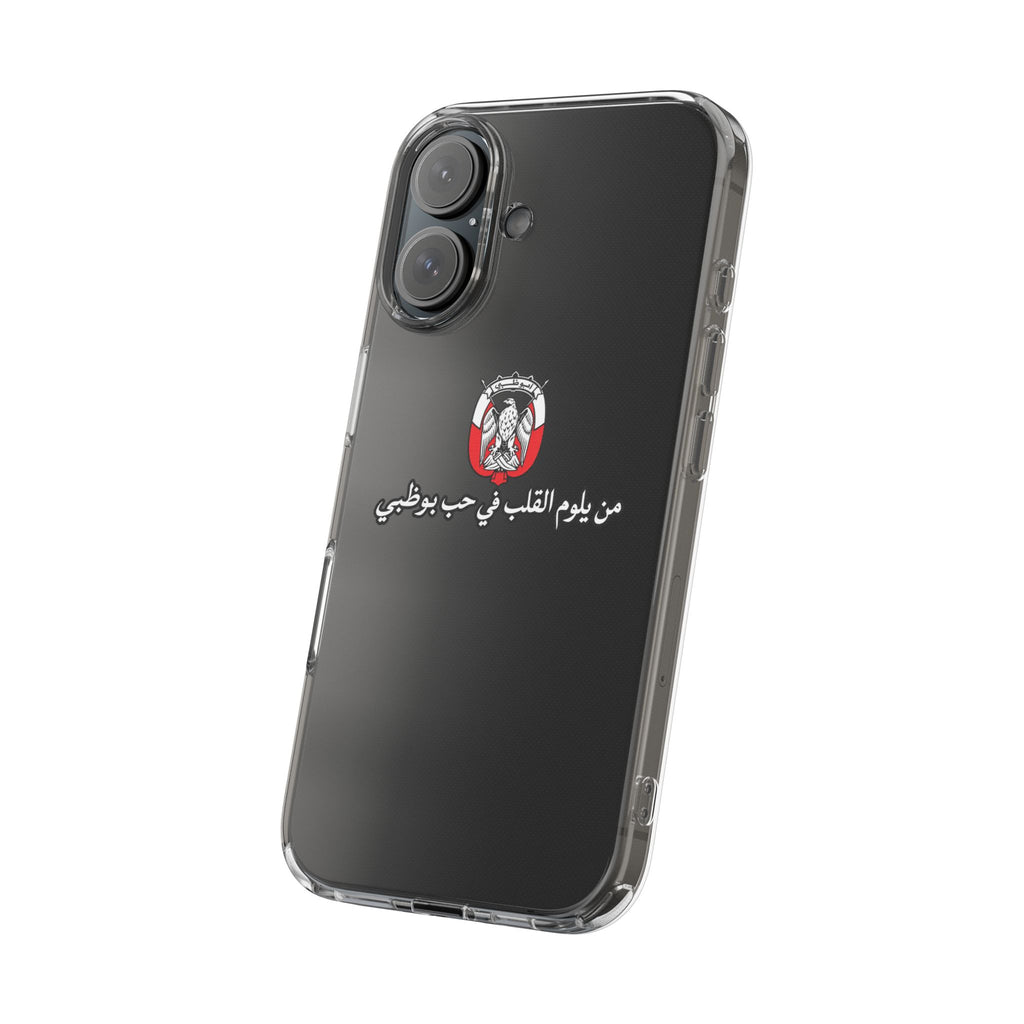 7b Abu Dhabi Clear Impact-Resistant Case