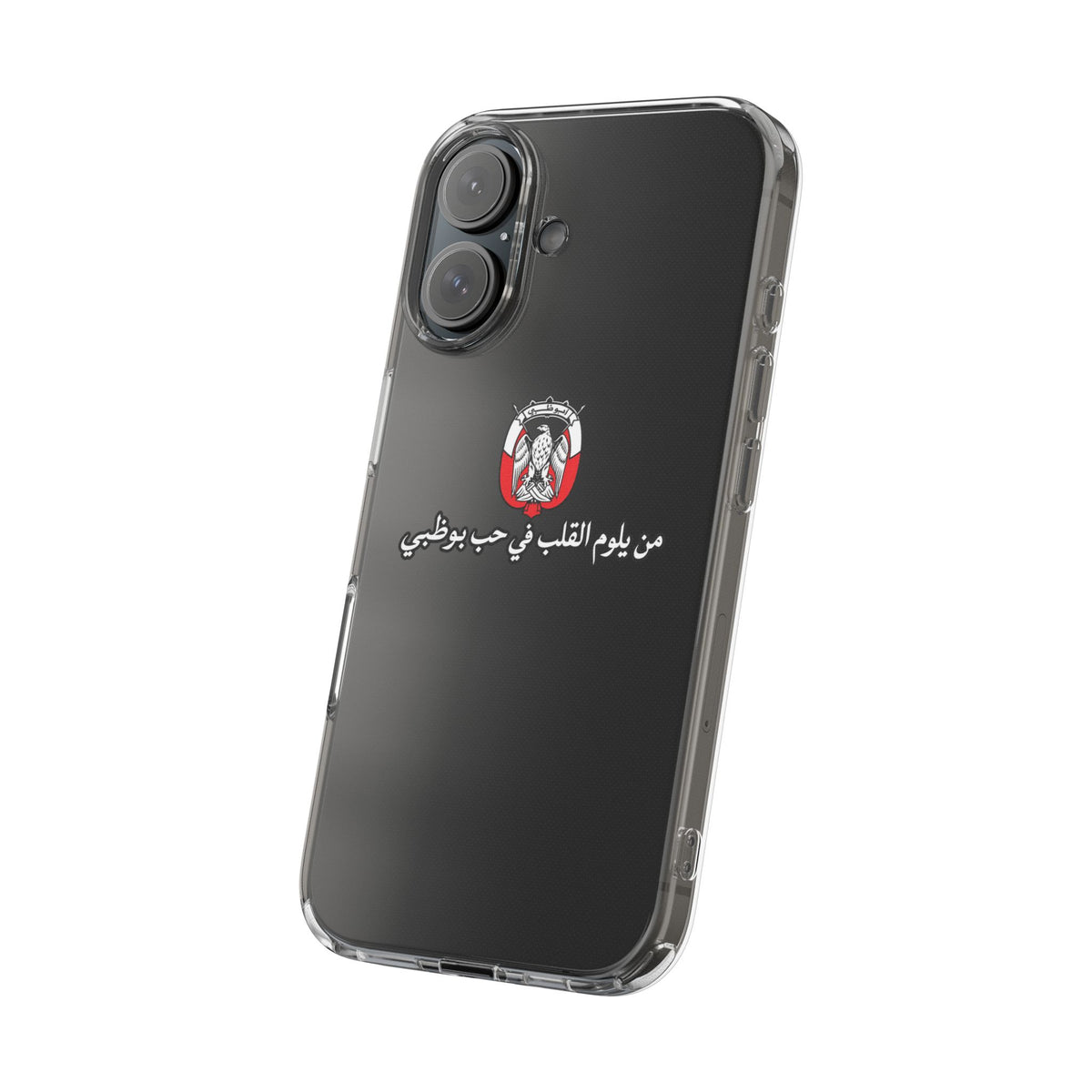 7b Abu Dhabi Clear Impact-Resistant Case