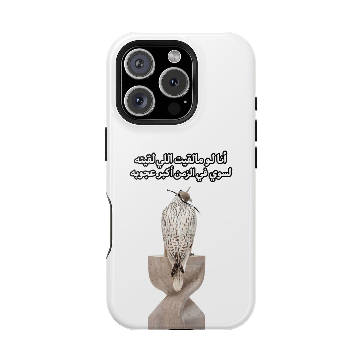 Ajouba Magnetic Impact-Resistant Case