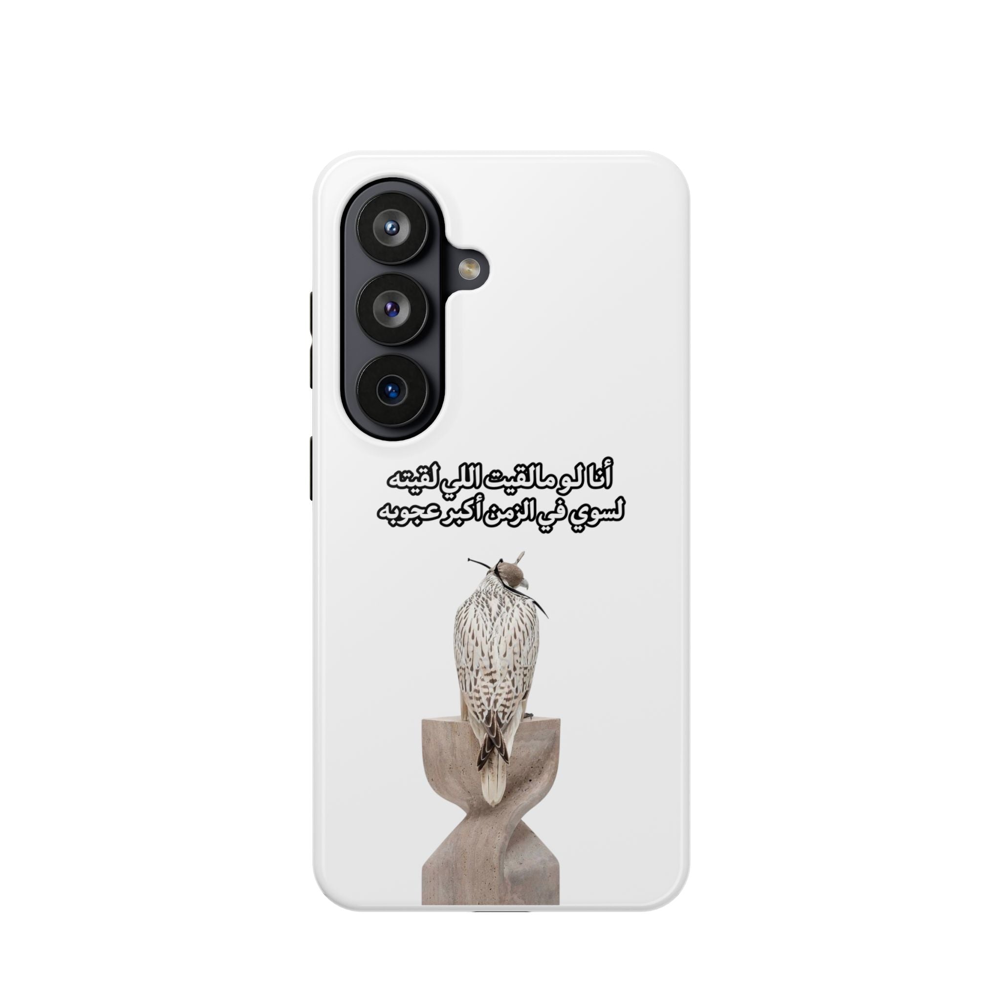 Ajouba Magnetic Impact-Resistant Case