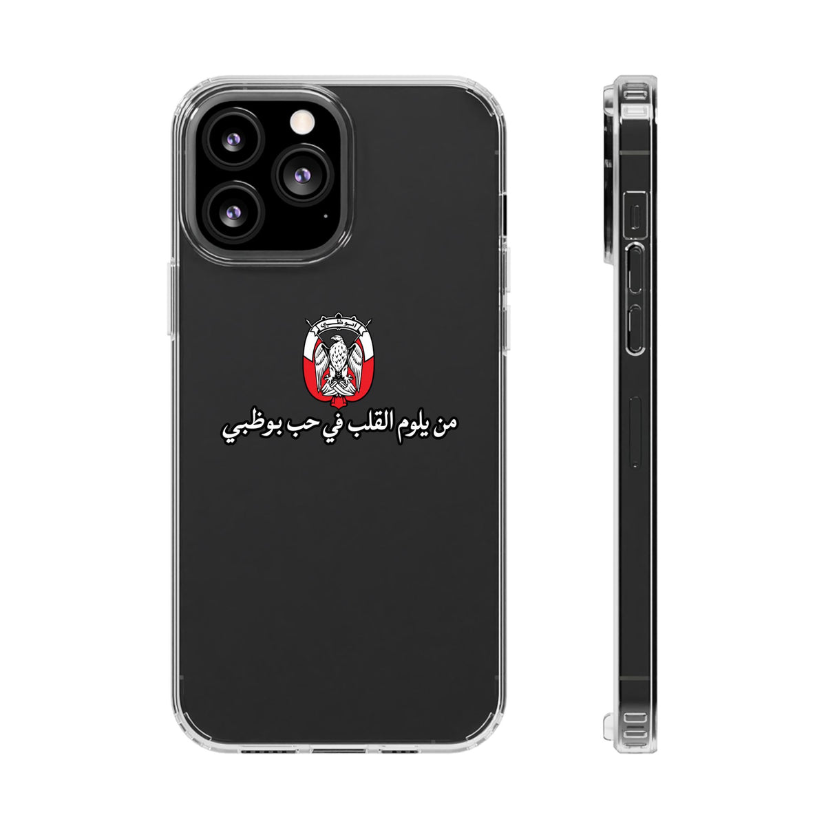 7b Abu Dhabi Clear Impact-Resistant Case