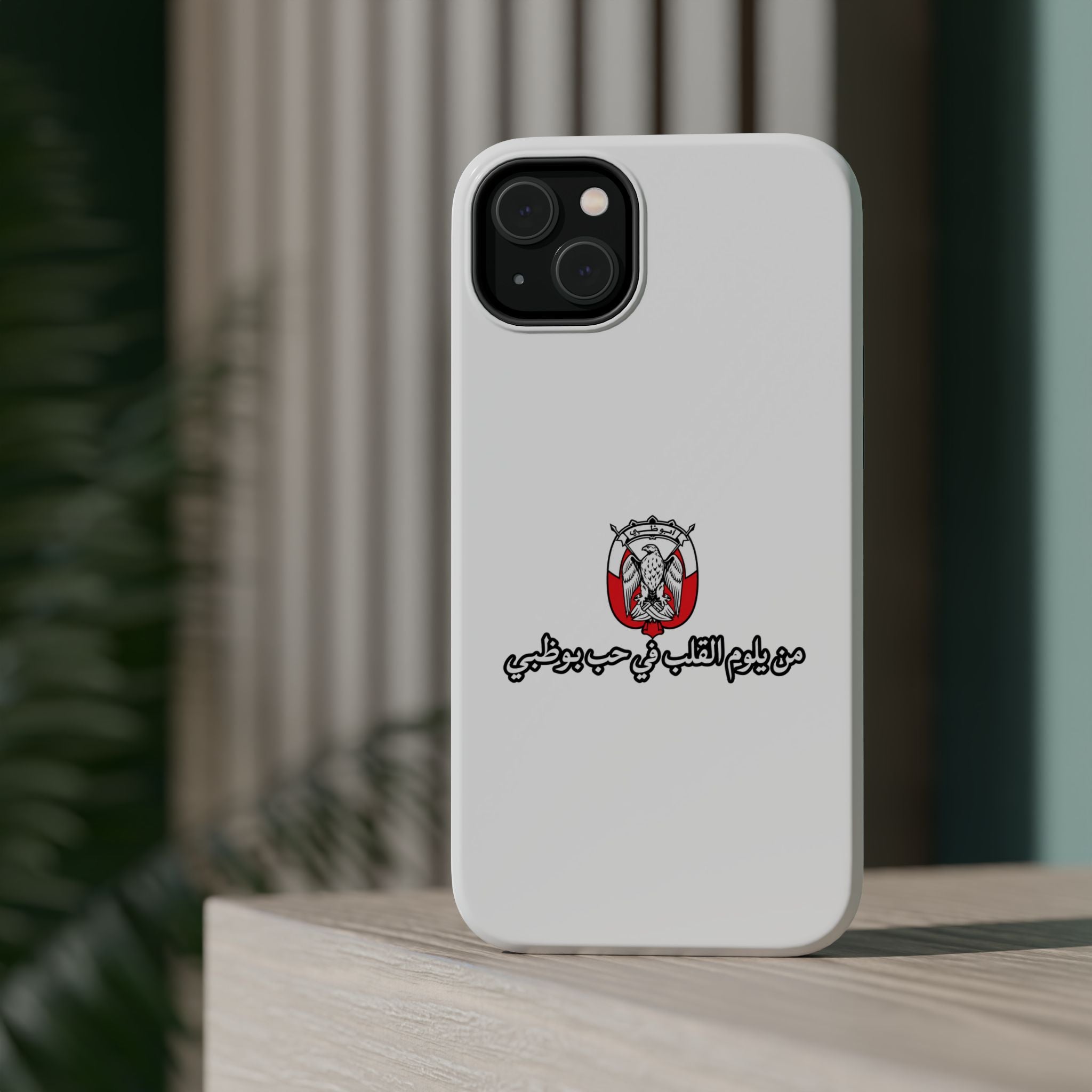 7b Abu Dhabi Magnetic Impact-Resistant Case