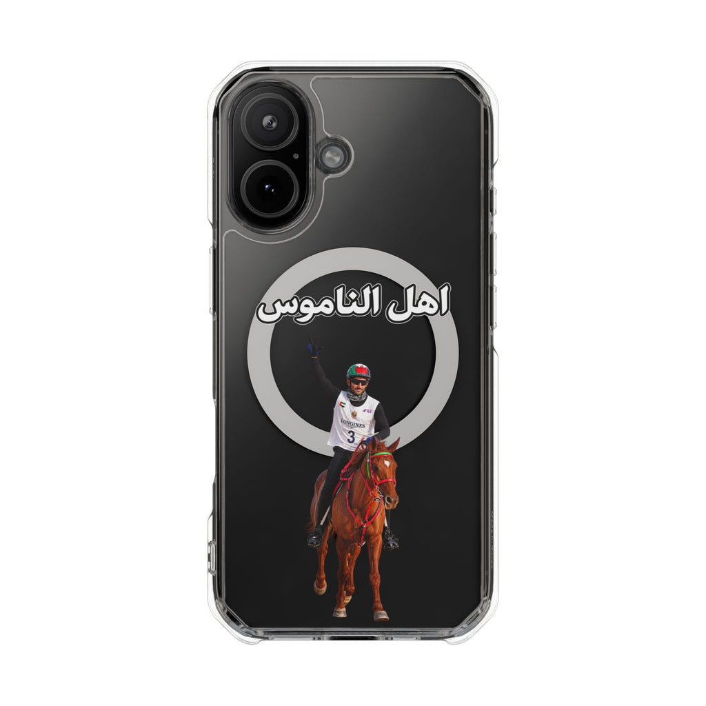 Ahl Al Namoos Magnetic Clear Case