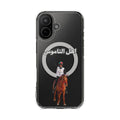 Ahl Al Namoos Magnetic Clear Case