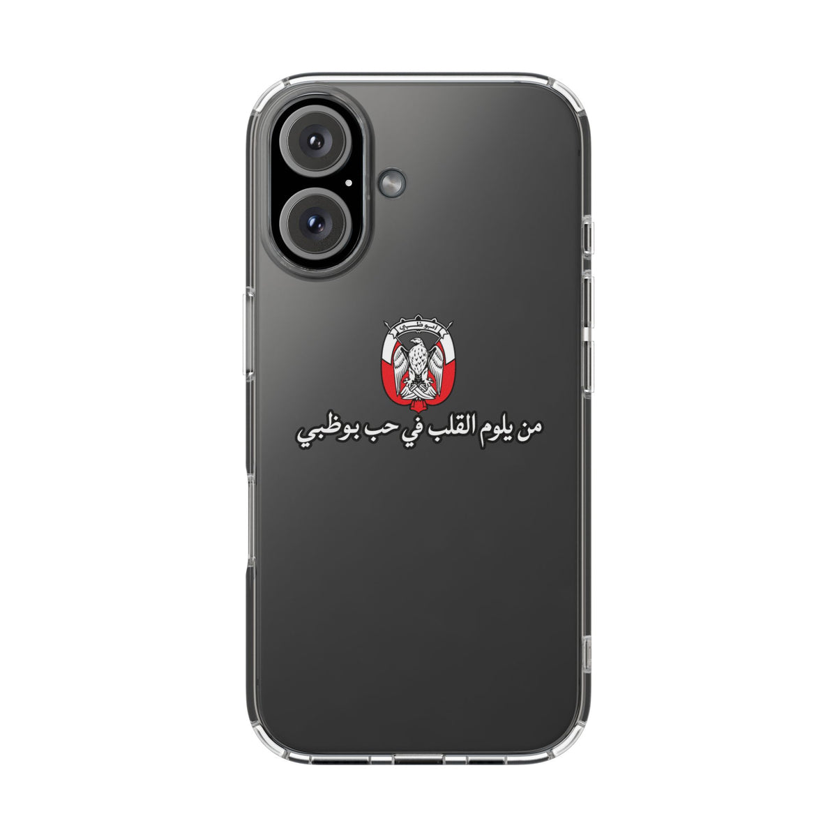 7b Abu Dhabi Clear Impact-Resistant Case