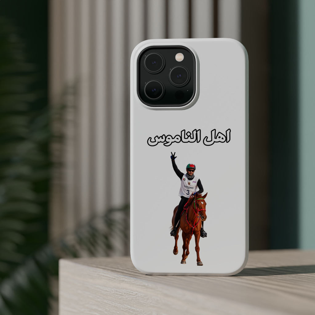 Ahl Al Namoos Impact-Resistant iPhone Case