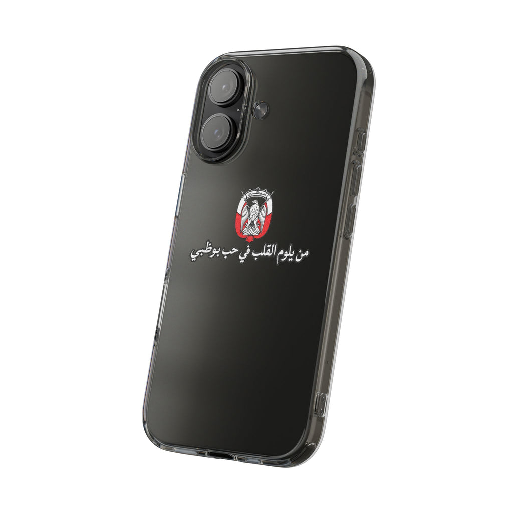 7b Abu Dhabi Clear Impact-Resistant Case