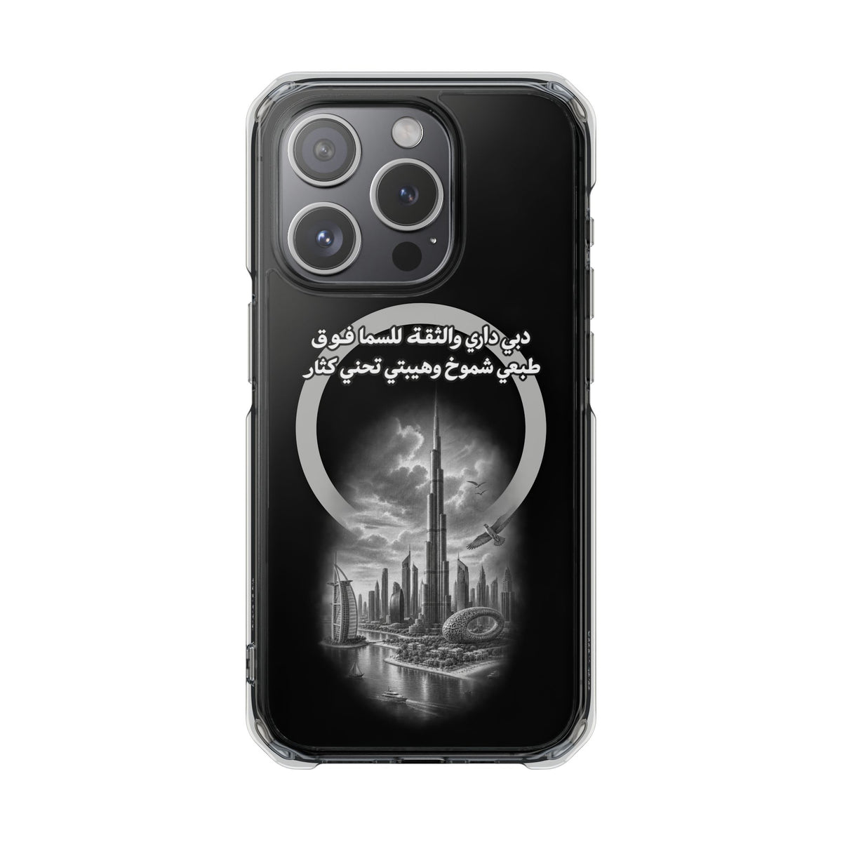 Dubai Dari Magnetic Clear Case