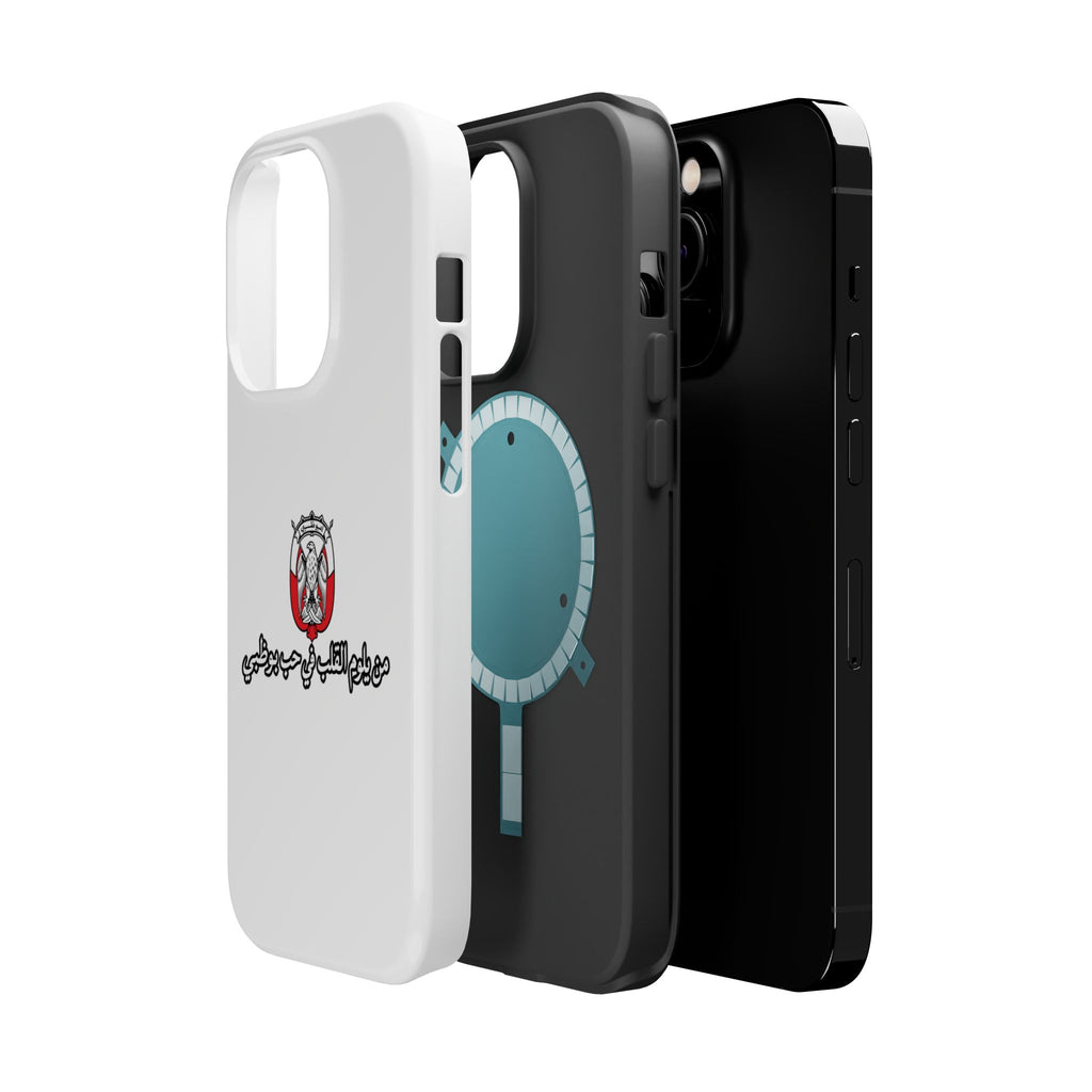 7b Abu Dhabi Magnetic Impact-Resistant Case