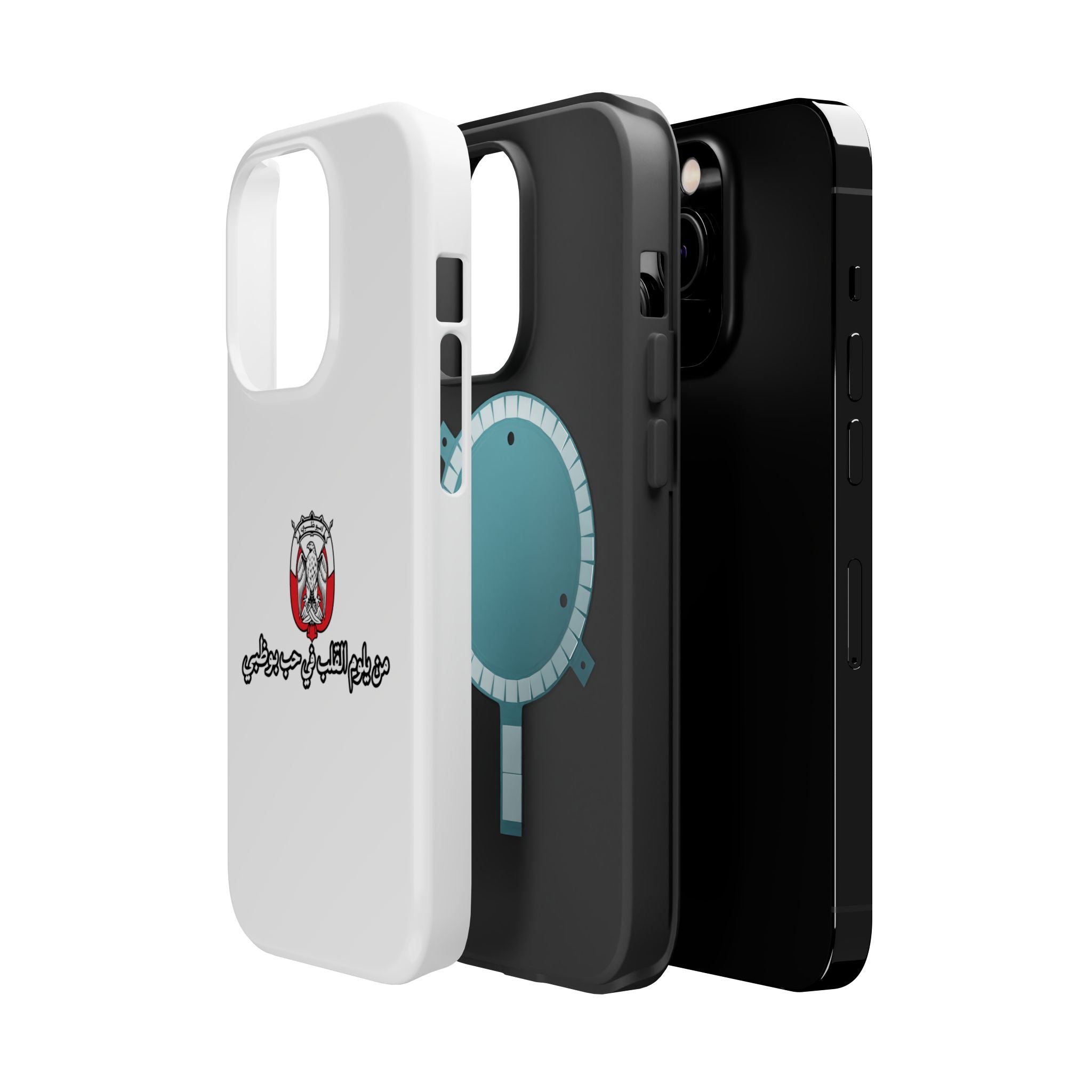 7b Abu Dhabi Magnetic Impact-Resistant Case