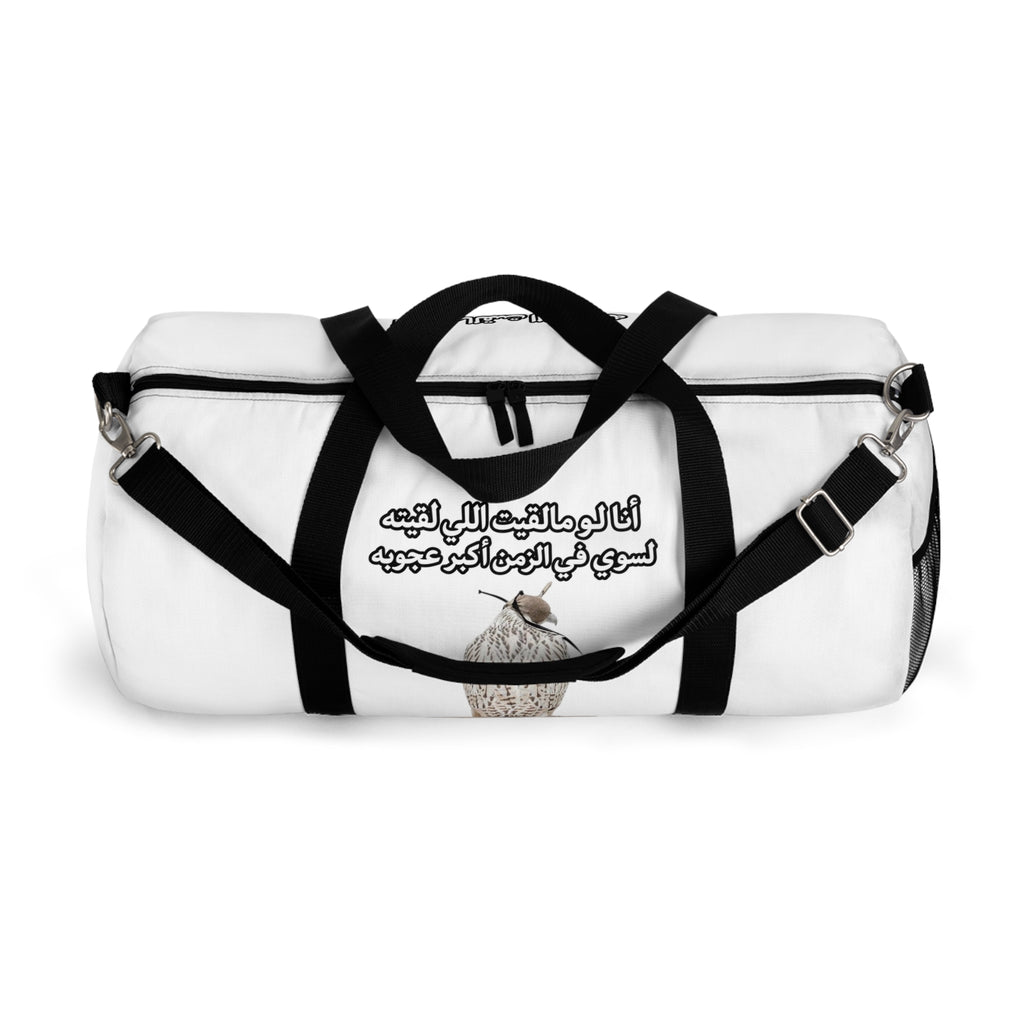 Ajouba Duffel Bag