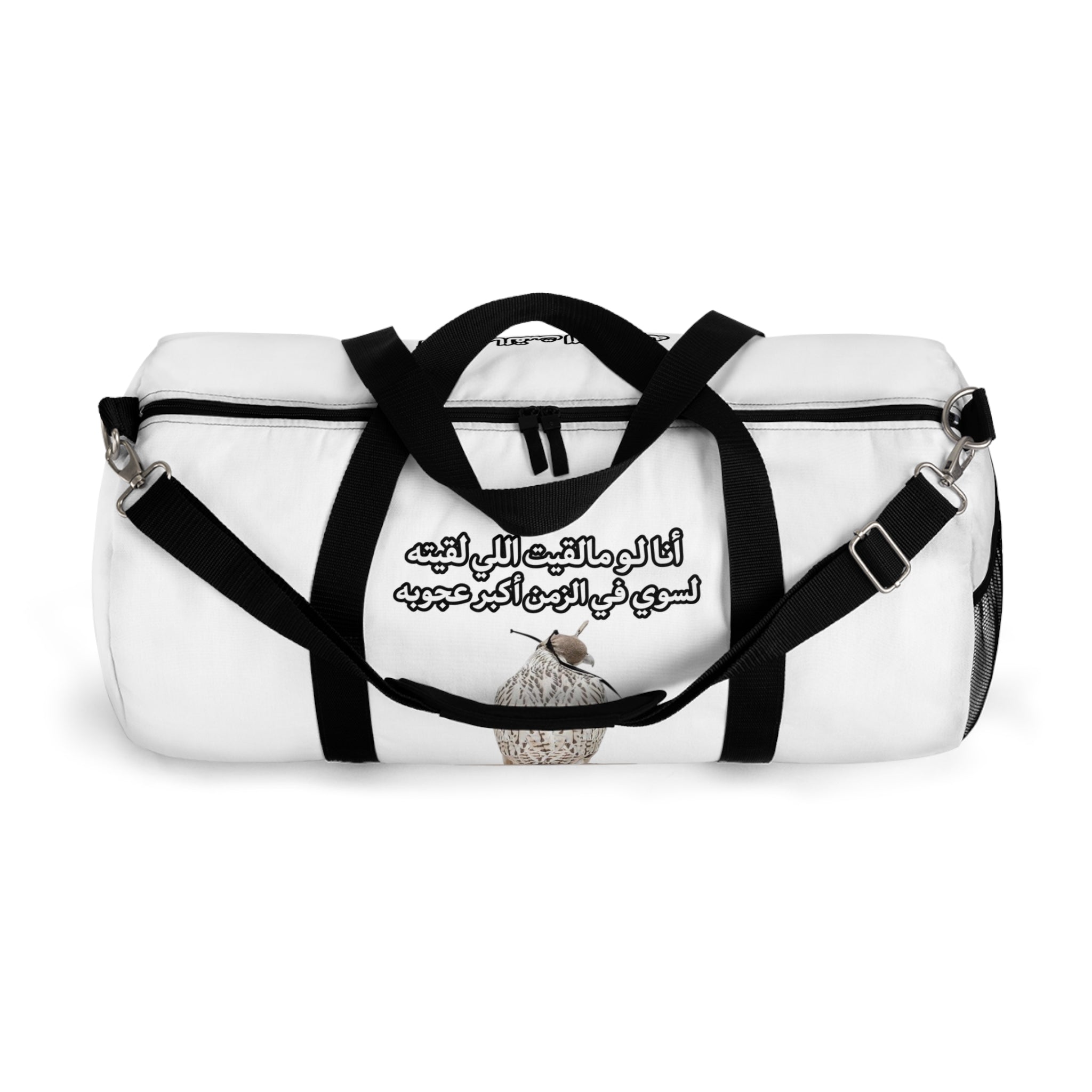 Ajouba Duffel Bag