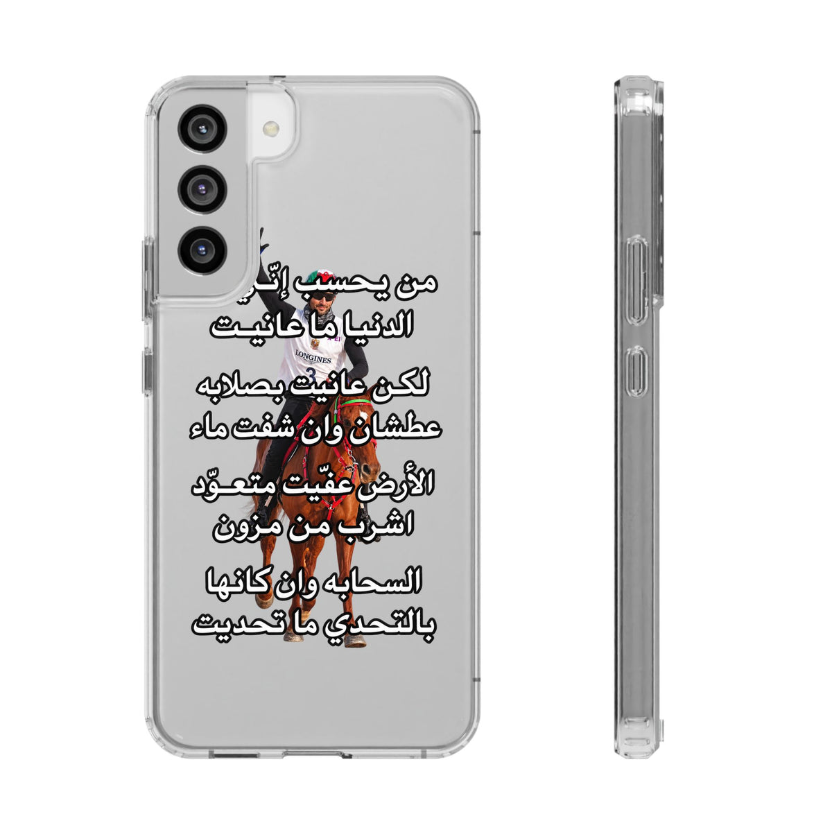 3anait Clear Impact-Resistant Case