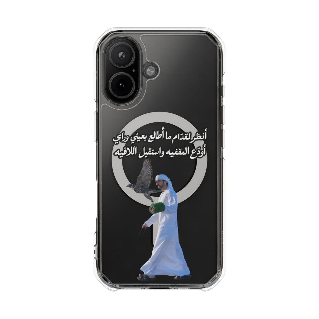 Gidam Magnetic Clear Case