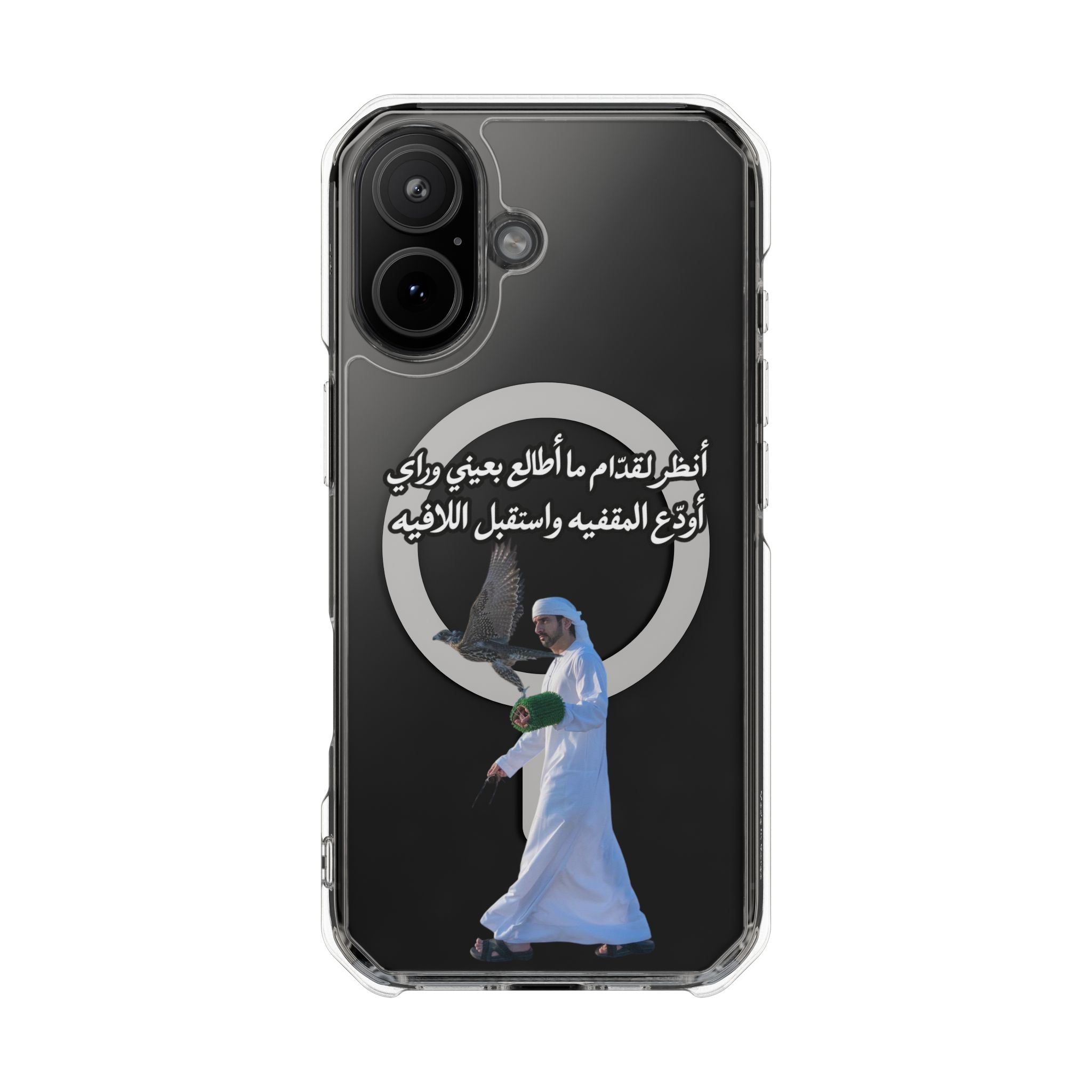 Gidam Magnetic Clear Case