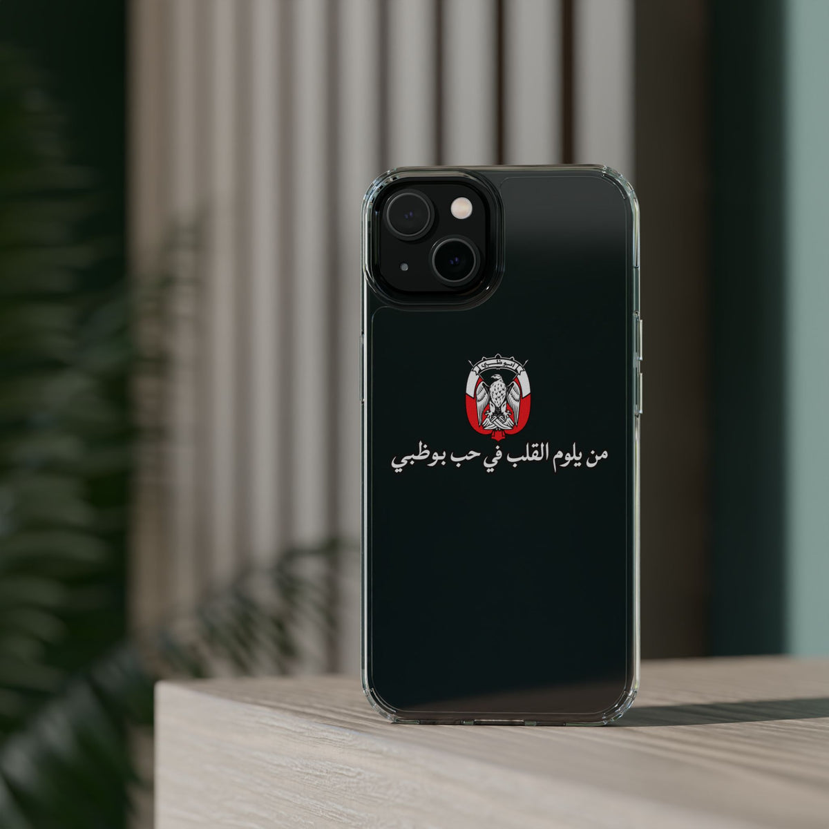 7b Abu Dhabi Clear Impact-Resistant Case
