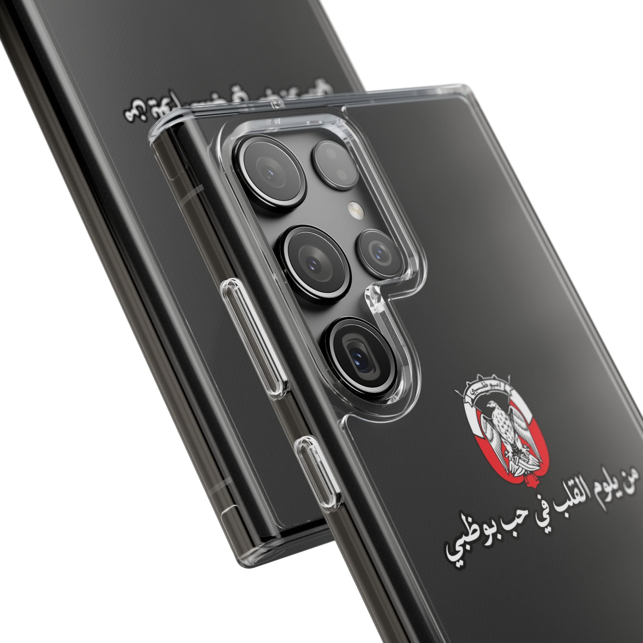 7b Abu Dhabi Clear Impact-Resistant Case
