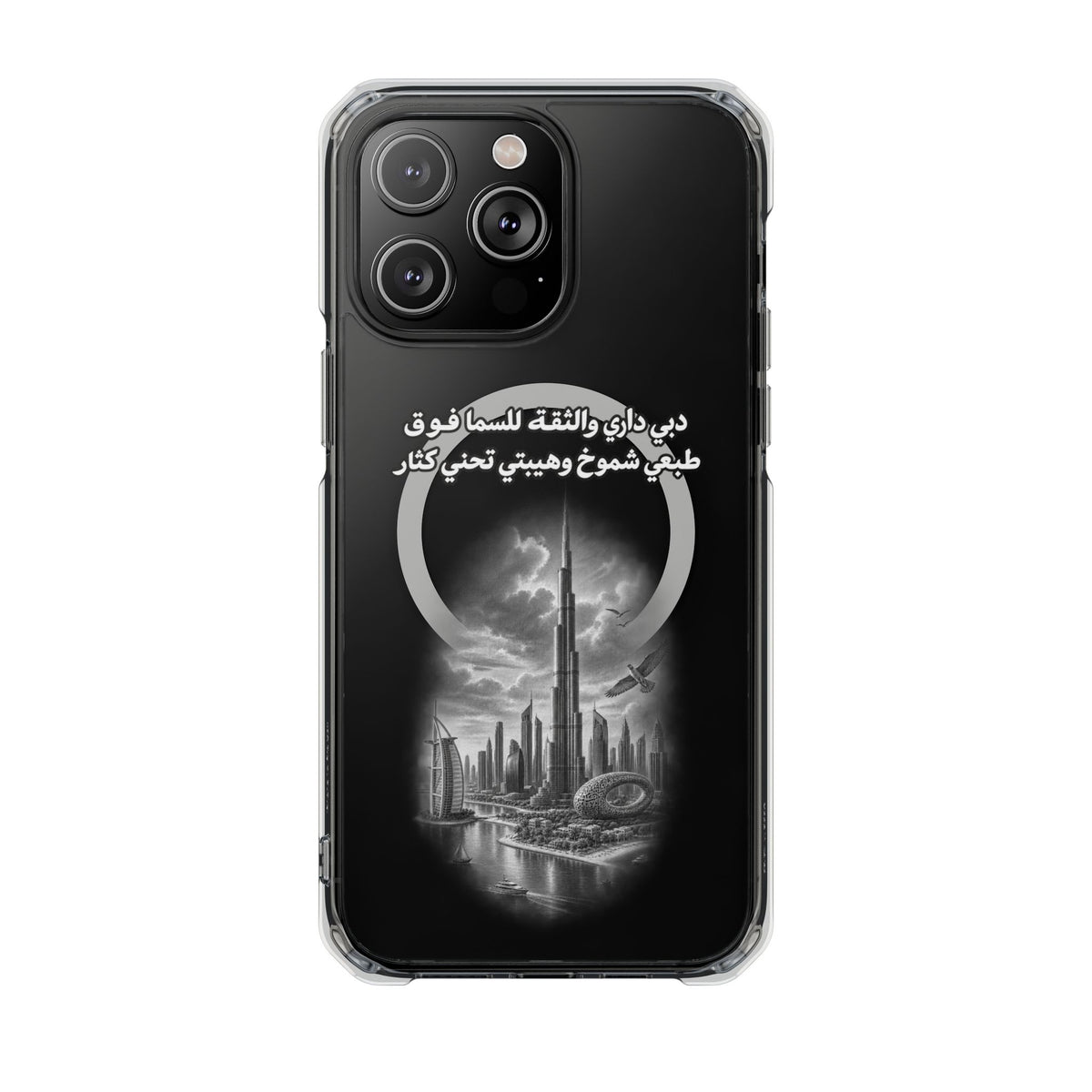 Dubai Dari Magnetic Clear Case