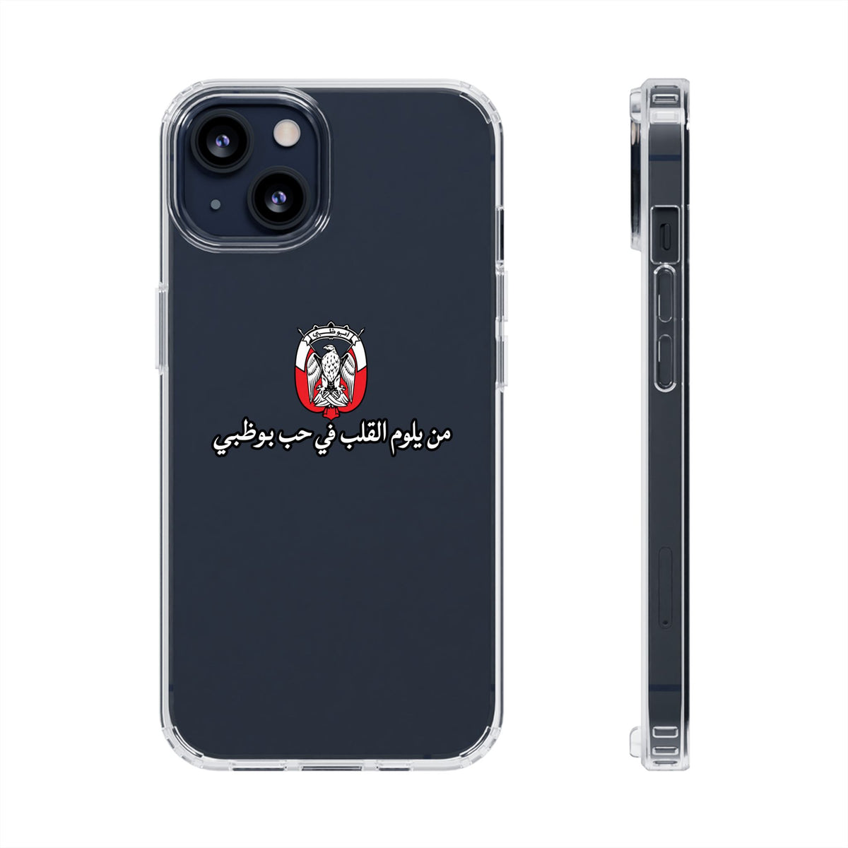 7b Abu Dhabi Clear Impact-Resistant Case