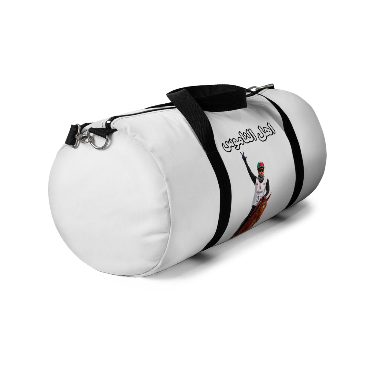Ahl Al Namoos Duffel Bag