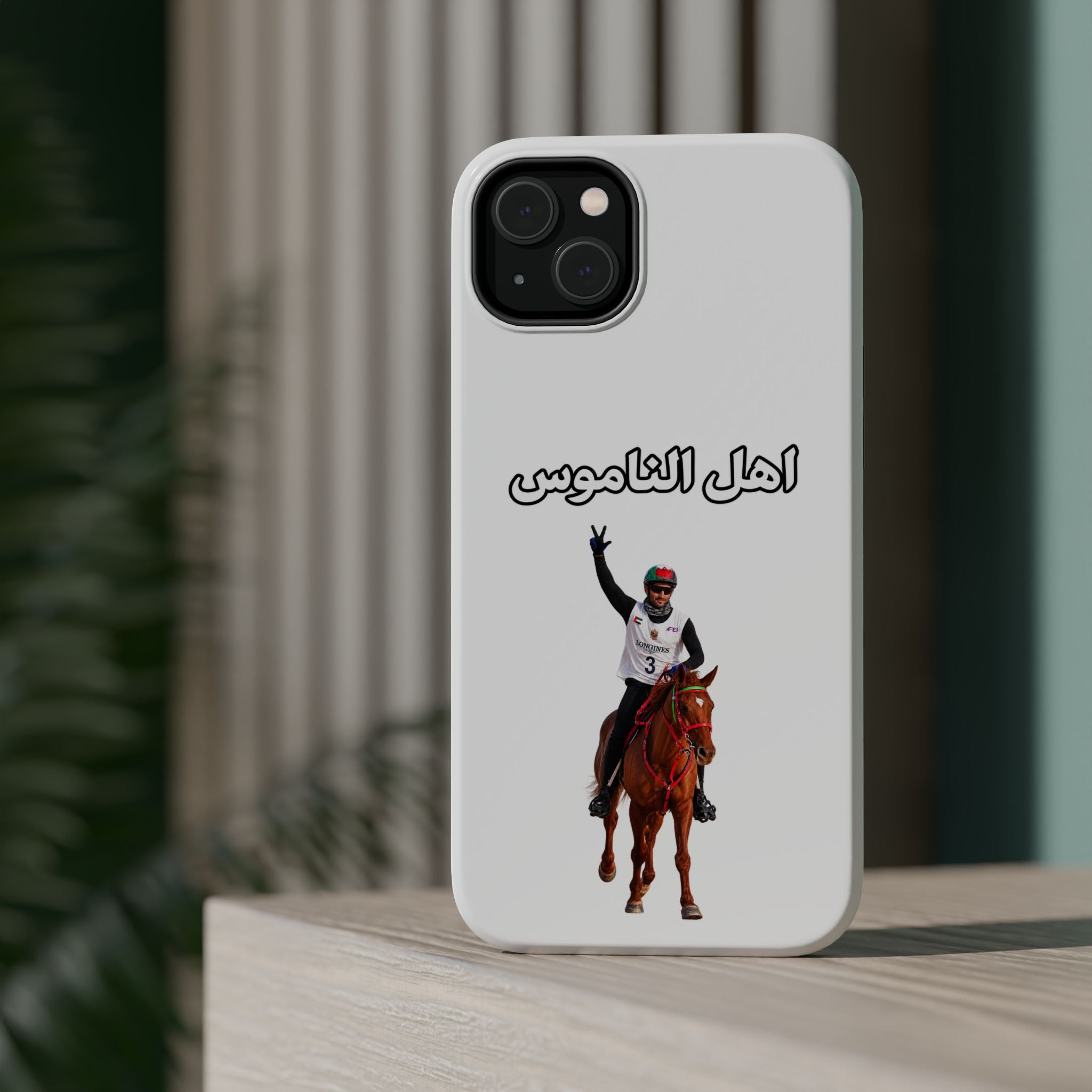 Ahl Al Namoos Impact-Resistant iPhone Case