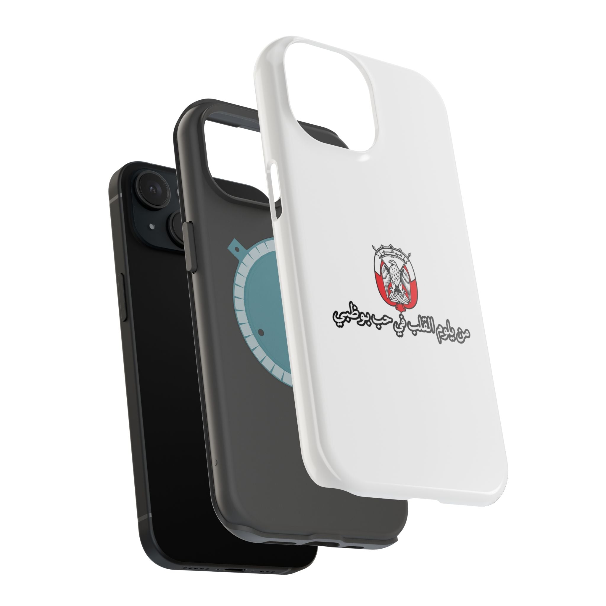 7b Abu Dhabi Magnetic Impact-Resistant Case