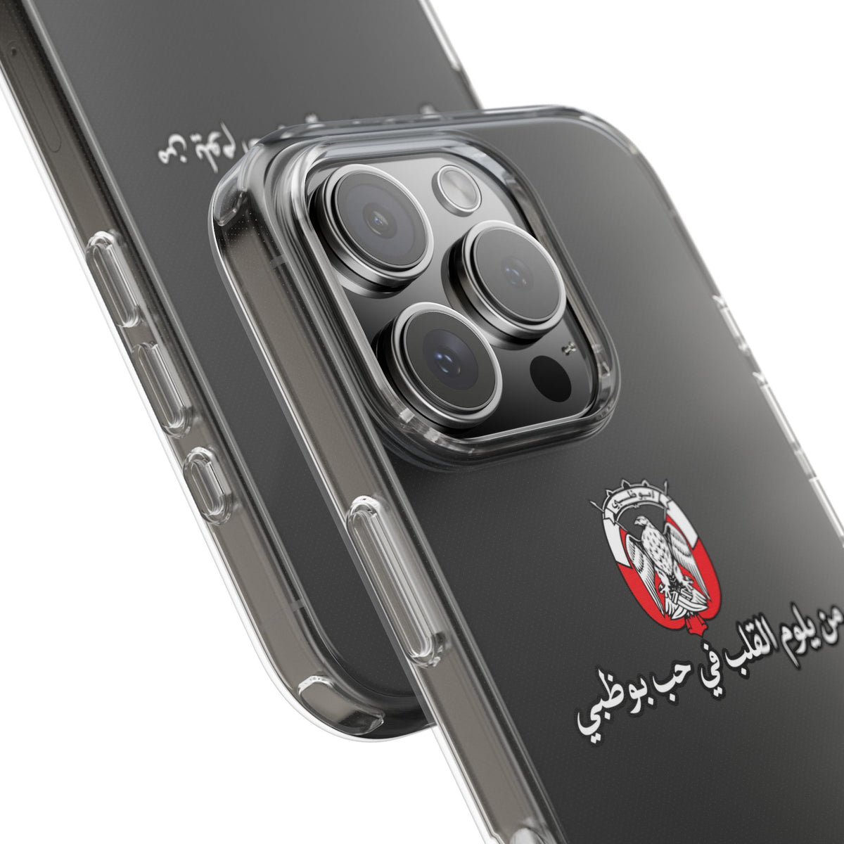 7b Abu Dhabi Clear Impact-Resistant Case
