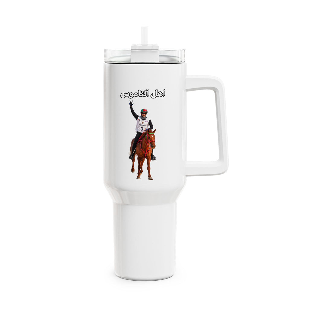Ahl Al Namoos Tumbler – 1.18L