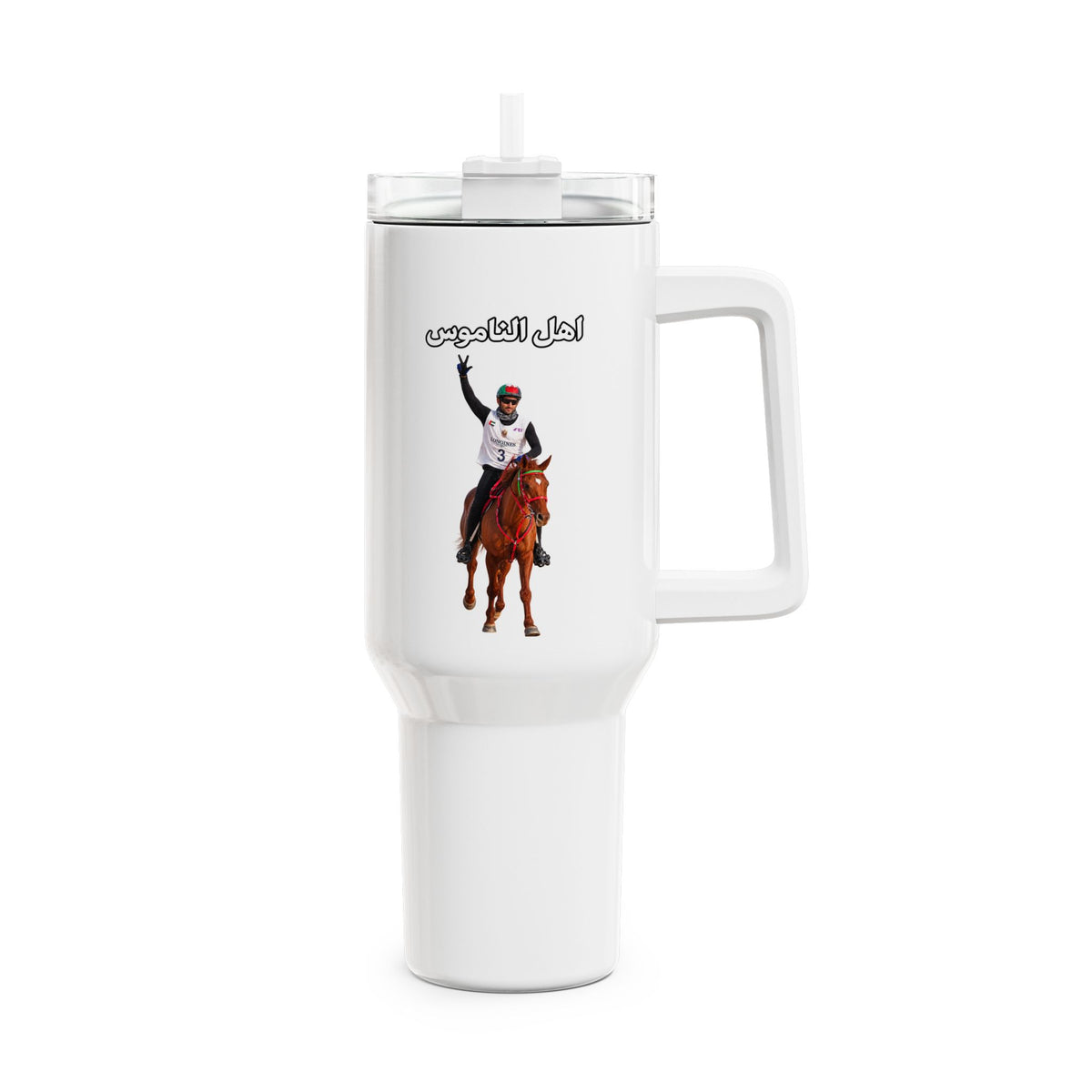 Ahl Al Namoos Tumbler – 1.18L