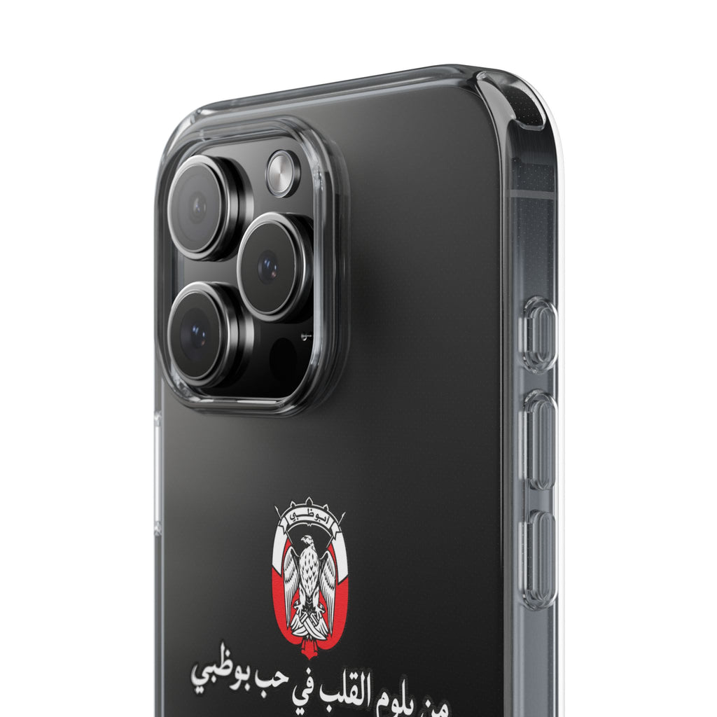 7b Abu Dhabi Clear Impact-Resistant Case