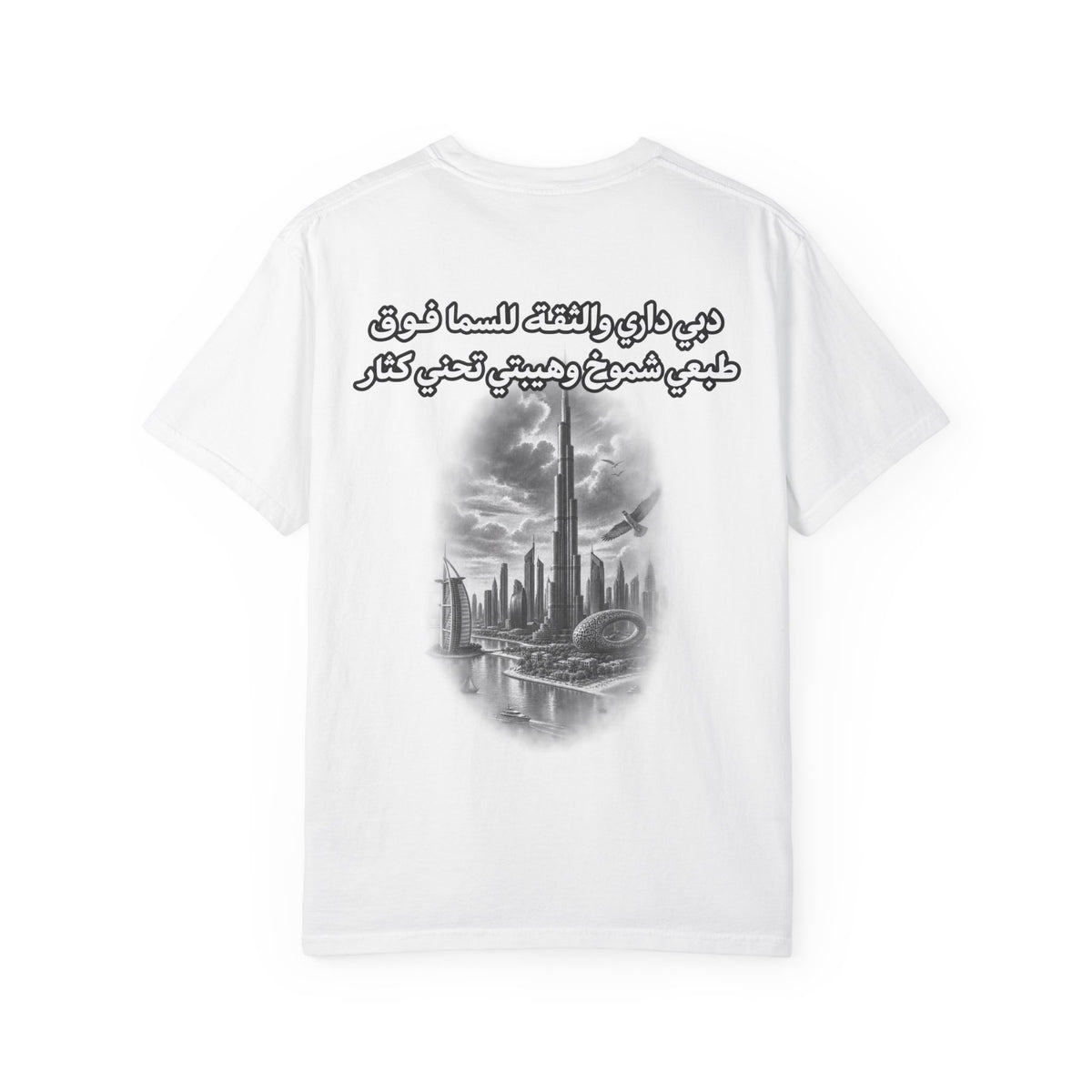 Dubai Dari Top
