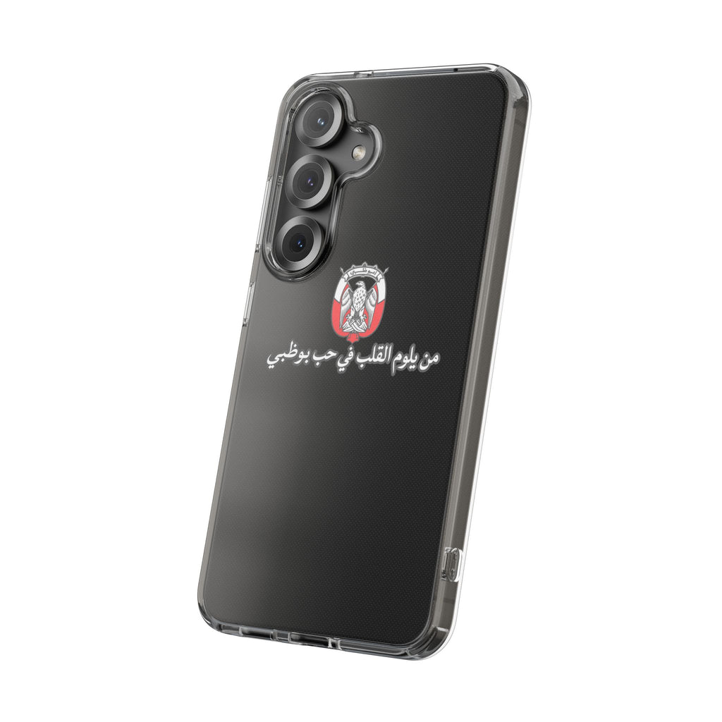 7b Abu Dhabi Clear Impact-Resistant Case