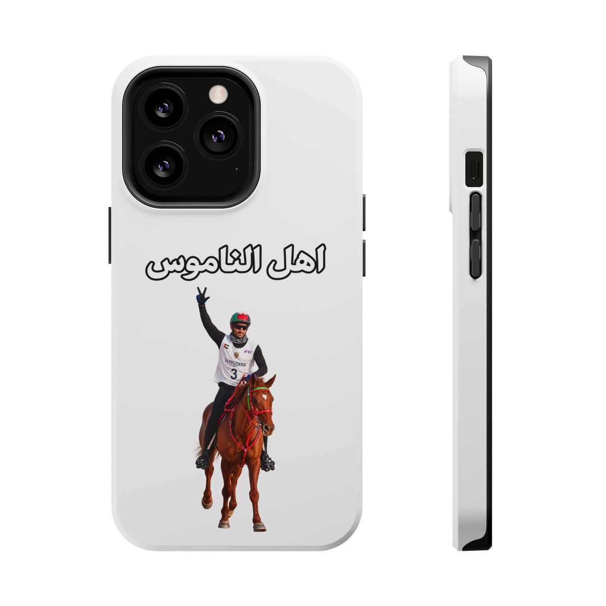 Ahl Al Namoos Impact-Resistant iPhone Case