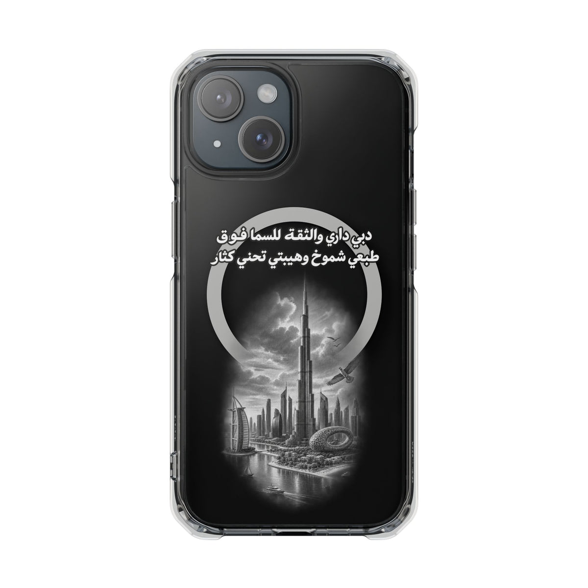 Dubai Dari Magnetic Clear Case