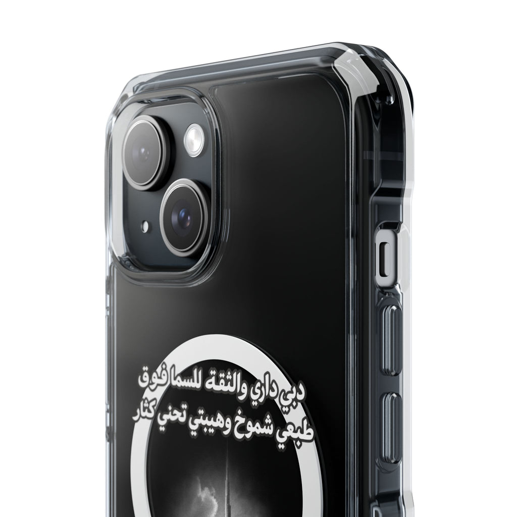 Dubai Dari Magnetic Clear Case