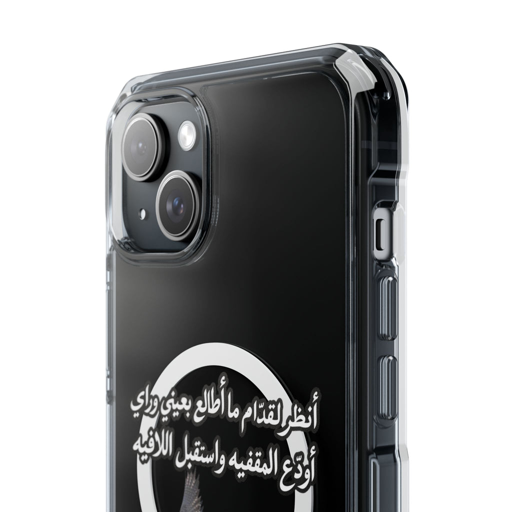 Gidam Magnetic Clear Case