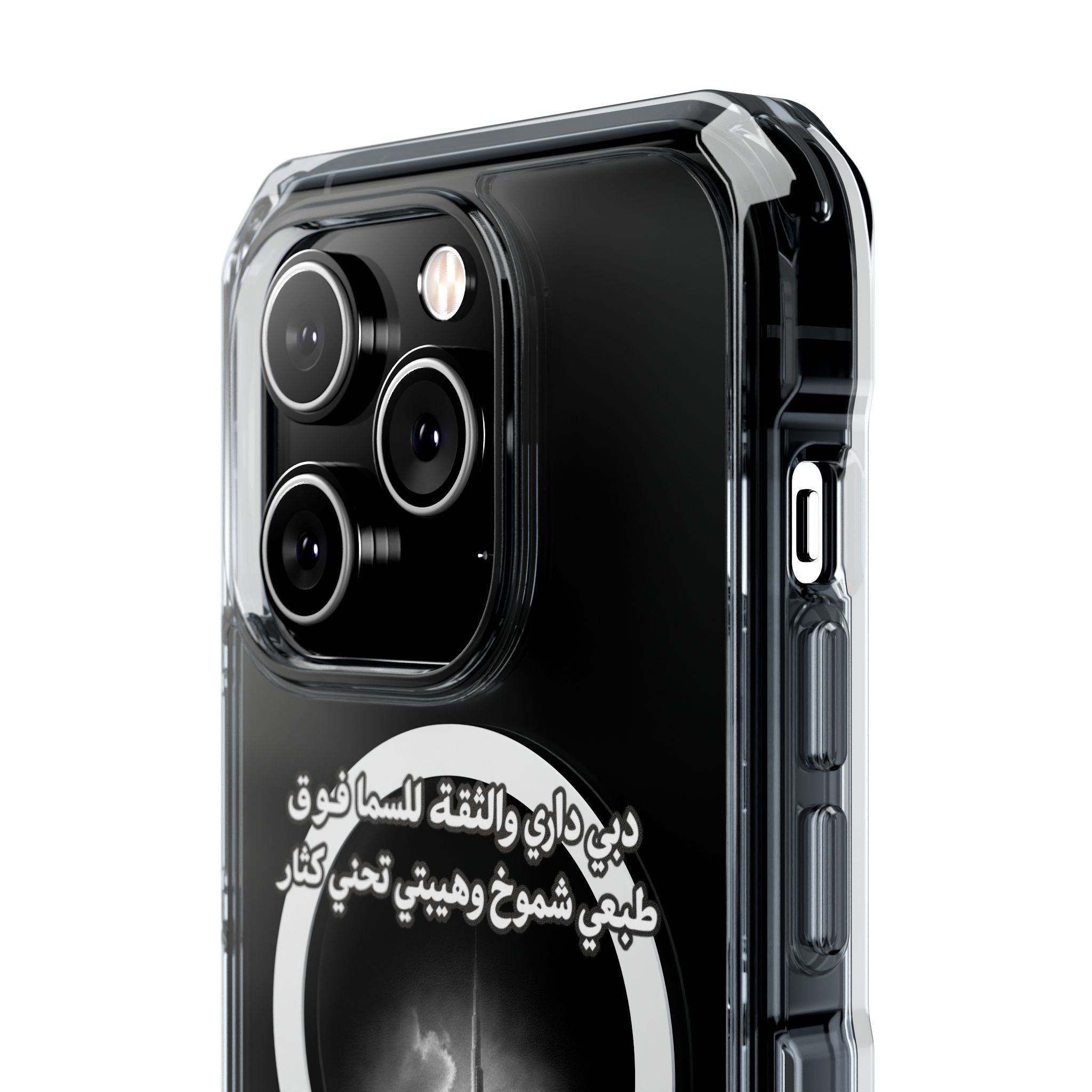 Dubai Dari Magnetic Clear Case
