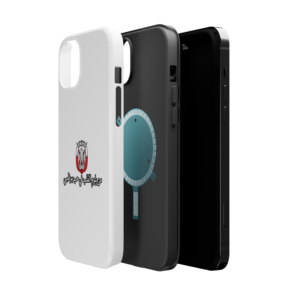 7b Abu Dhabi Magnetic Impact-Resistant Case