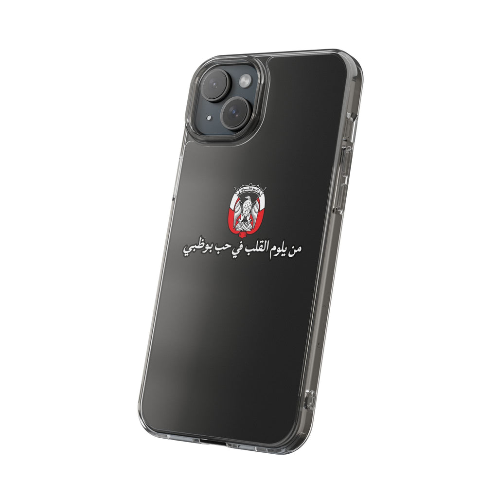 7b Abu Dhabi Clear Impact-Resistant Case