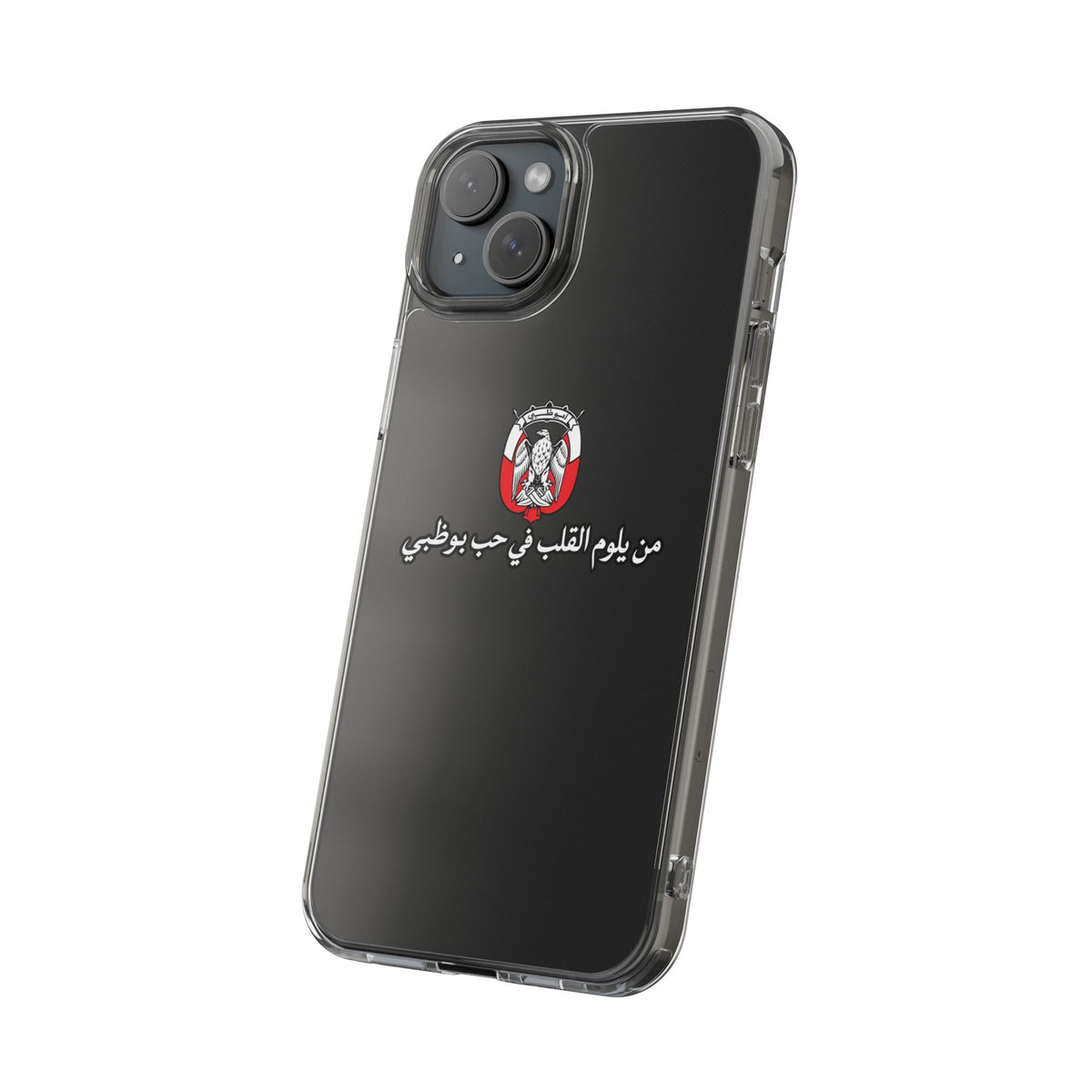 7b Abu Dhabi Clear Impact-Resistant Case